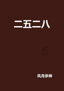 丰田新亚洲龙7月上市！停售燃油版，配贯穿尾灯，价格接受吗